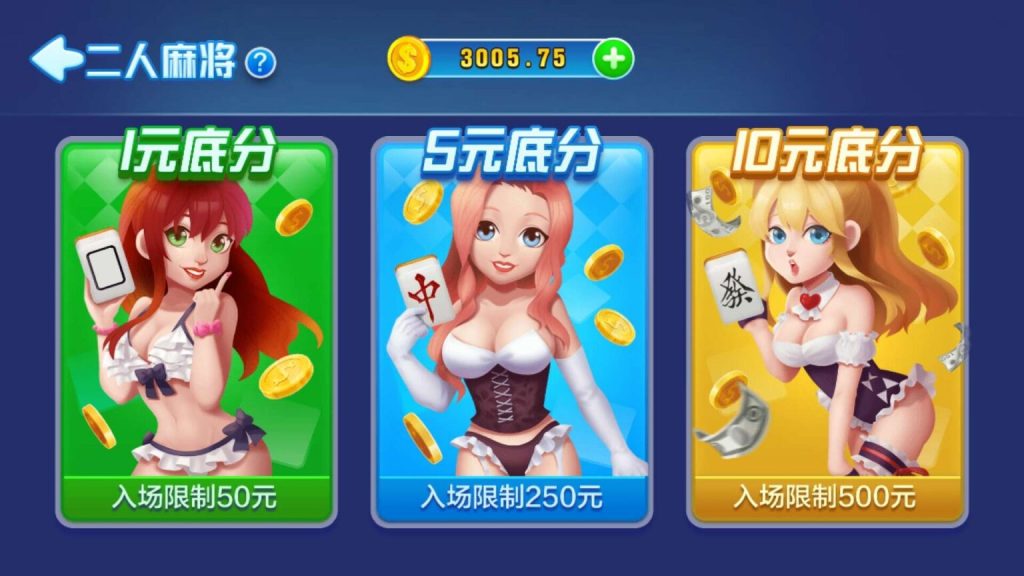 图片[4]-新宝娱乐完整运营级组件 数据双端完整-源码快车