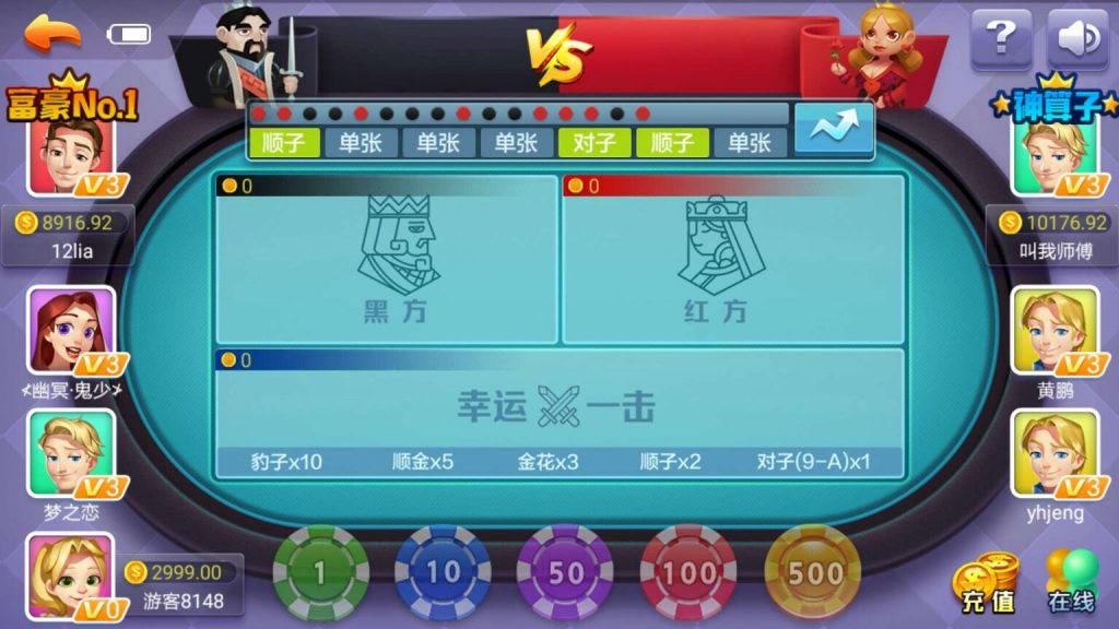 图片[5]-新宝娱乐完整运营级组件 数据双端完整-源码快车