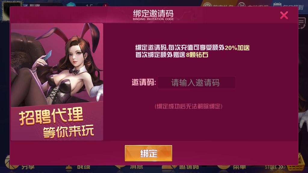 图片[3]-大亨互娱游戏完整组件源码+双端全屏自适应+完美控制+一键添加合伙人 牛牛、拼三张、三公玩法+牛大亨升级版-源码快车