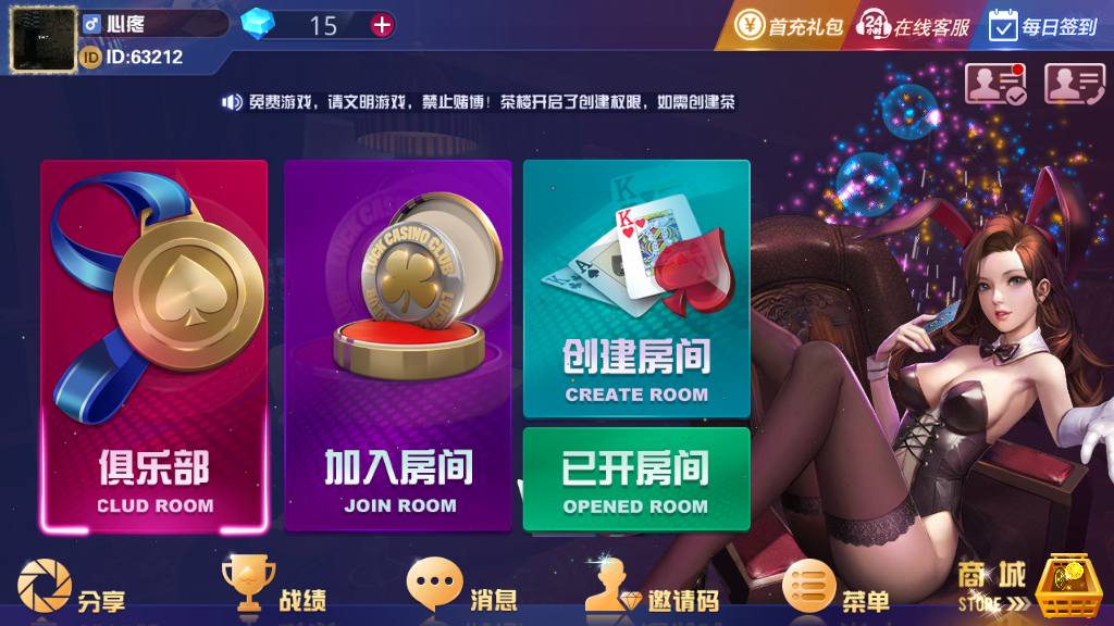 图片[2]-大亨互娱游戏完整组件源码+双端全屏自适应+完美控制+一键添加合伙人 牛牛、拼三张、三公玩法+牛大亨升级版-源码快车