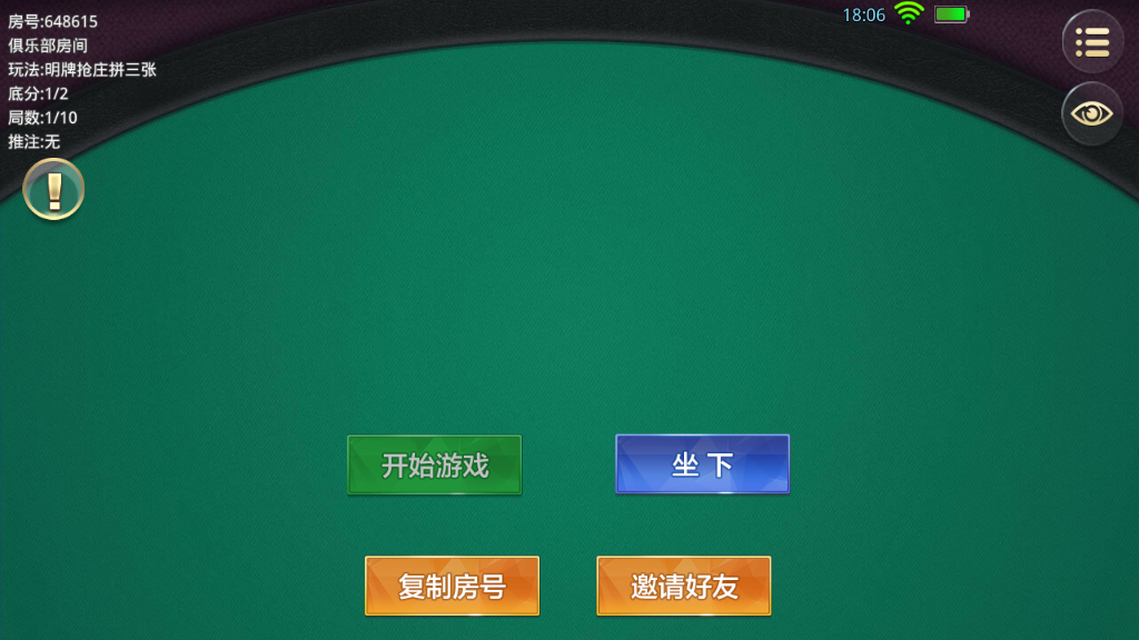 图片[10]-大亨互娱游戏完整组件源码+双端全屏自适应+完美控制+一键添加合伙人 牛牛、拼三张、三公玩法+牛大亨升级版-源码快车