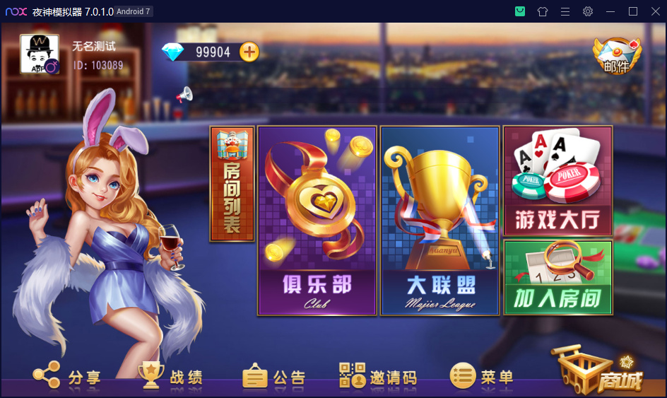 创胜系列 乾坤互娱房卡大联盟完整全套组件 带解密工具+视频教程-源码快车