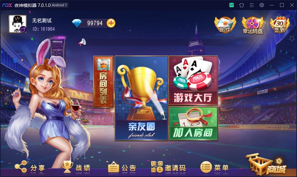 创胜系列开心互娱完整组件+视频教程-源码快车