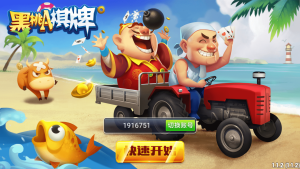 黑桃A佳游龙瑞无授权去授权完整棋牌娱乐组件+完整数据+双端app-源码快车