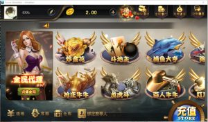 网狐荣耀微星二开棋牌全套源码 大厅子游戏全动态+库存百分比控制-源码快车