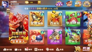 万利全民娱乐游戏组件/独特热更/全民代理/代理分销/对接支付猫支付接口-源码快车