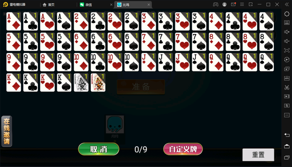 图片[13]-创胜-创游系列-江皖浙比鸡-广德比鸡-源码快车