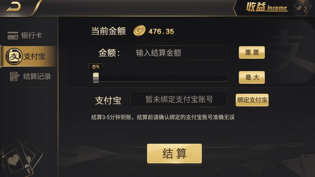 图片[5]-和尚微星598 至上娱乐 海盗UI 完美运营版-源码快车