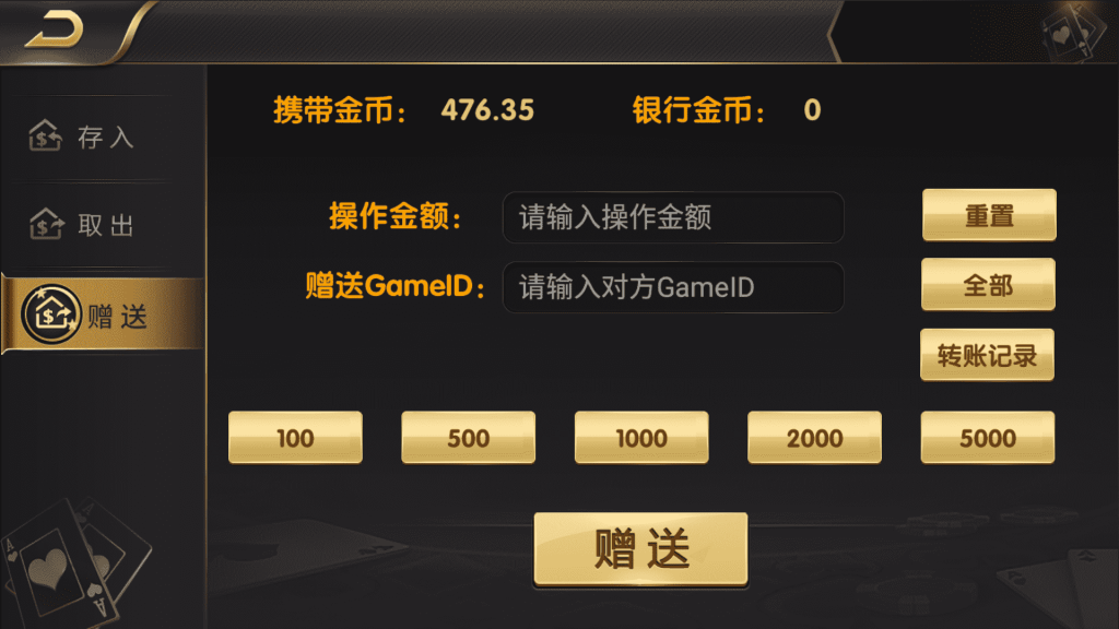 图片[8]-和尚微星598 至上娱乐 海盗UI 完美运营版-源码快车