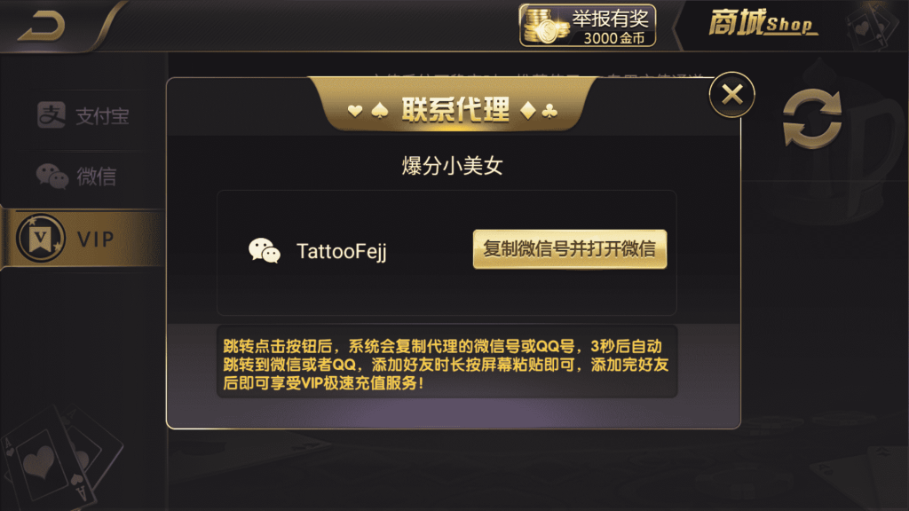 图片[13]-和尚微星598 至上娱乐 海盗UI 完美运营版-源码快车