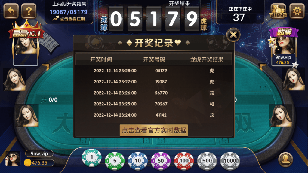 图片[16]-和尚微星598 至上娱乐 海盗UI 完美运营版-源码快车