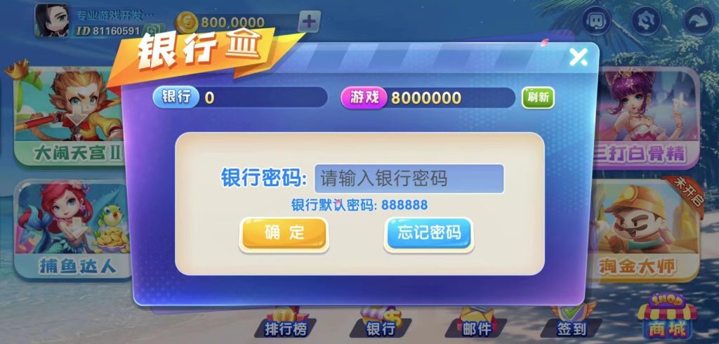 图片[7]-运营级别网狐新系列指尖娱乐完整组件/带完整三端控制端-源码快车