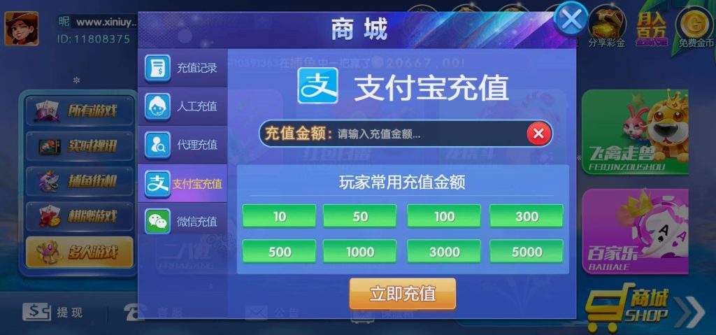 图片[16]-运营级网狐系列新猫娱乐亿信彤完整双端带控制返x视讯完整带机器人-源码快车