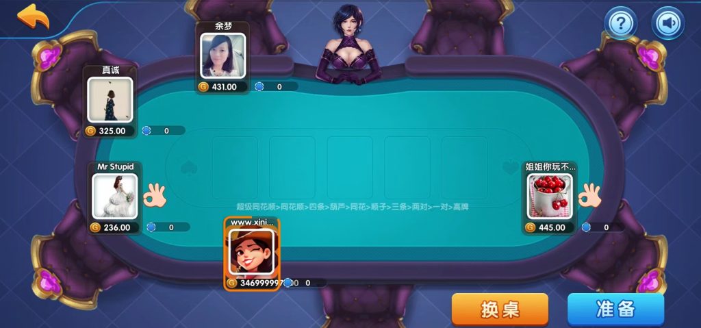 图片[18]-运营级网狐系列新猫娱乐亿信彤完整双端带控制返x视讯完整带机器人-源码快车