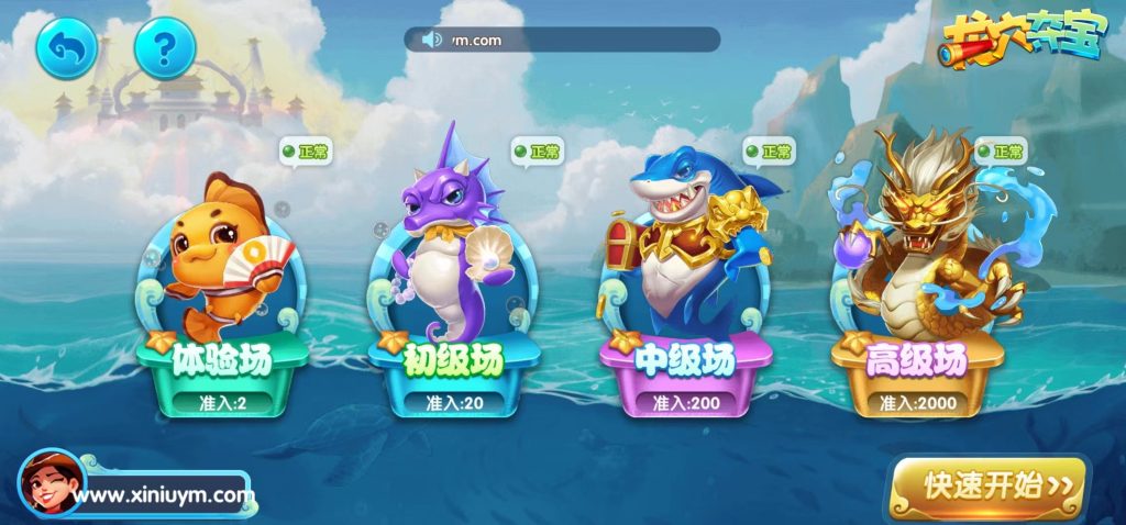 图片[19]-运营级网狐系列新猫娱乐亿信彤完整双端带控制返x视讯完整带机器人-源码快车