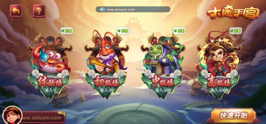 图片[22]-运营级网狐系列新猫娱乐亿信彤完整双端带控制返x视讯完整带机器人-源码快车