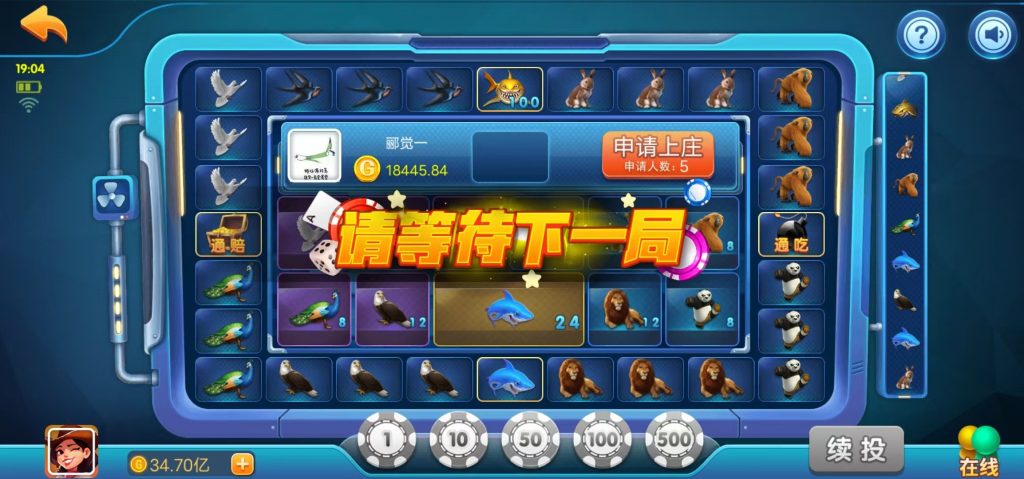 图片[24]-运营级网狐系列新猫娱乐亿信彤完整双端带控制返x视讯完整带机器人-源码快车