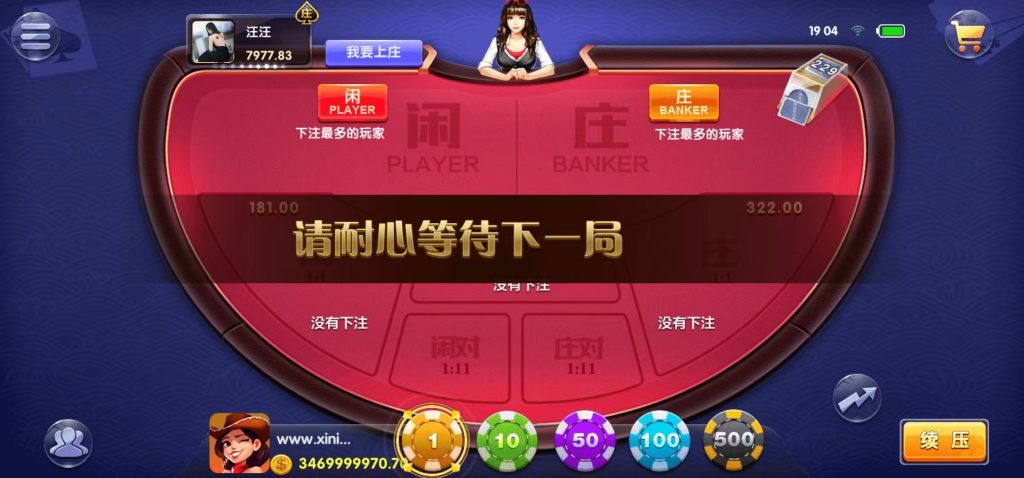 图片[26]-运营级网狐系列新猫娱乐亿信彤完整双端带控制返x视讯完整带机器人-源码快车