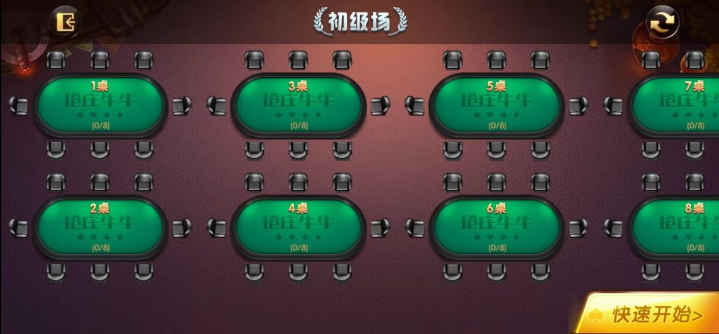 图片[27]-运营级网狐系列新猫娱乐亿信彤完整双端带控制返x视讯完整带机器人-源码快车