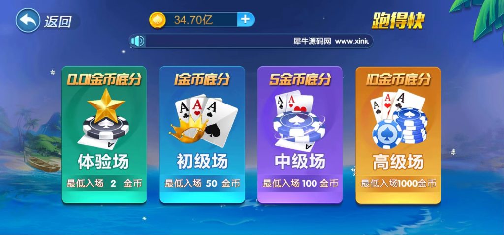 图片[28]-运营级网狐系列新猫娱乐亿信彤完整双端带控制返x视讯完整带机器人-源码快车