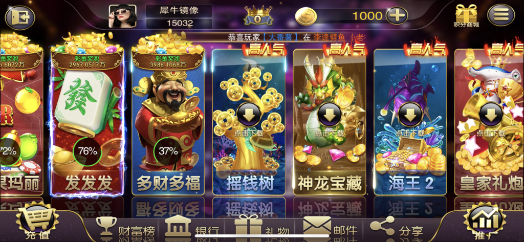 图片[4]-富贵5系列封神版镜像一键搭建/带详细搭建教程-源码快车