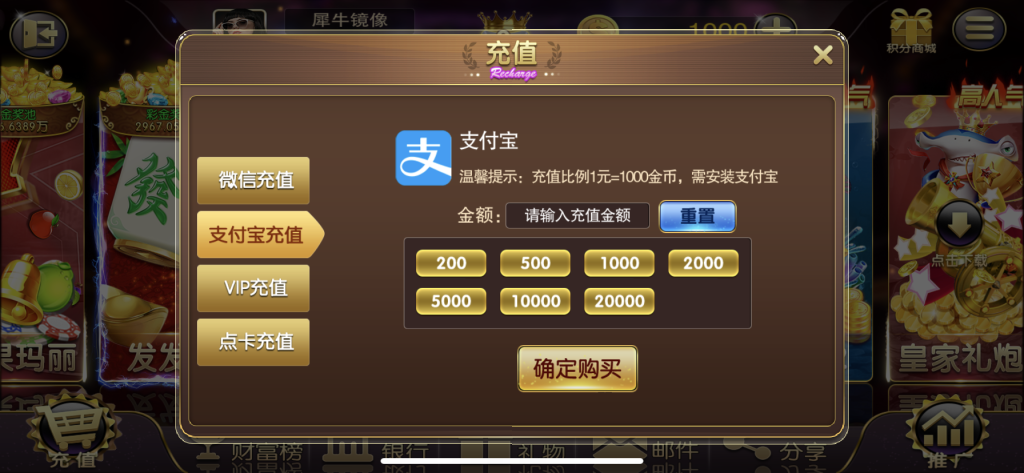 图片[5]-富贵5系列封神版镜像一键搭建/带详细搭建教程-源码快车