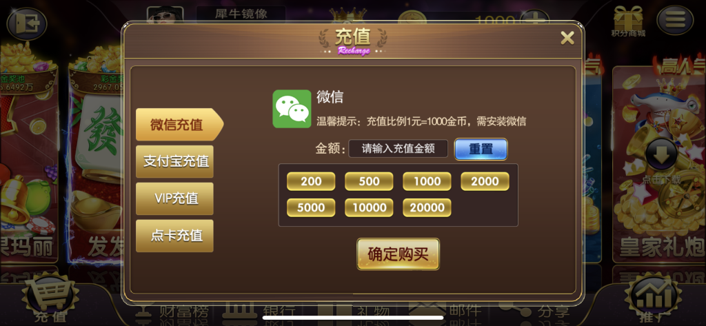 图片[6]-富贵5系列封神版镜像一键搭建/带详细搭建教程-源码快车