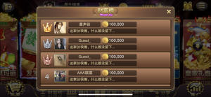 富贵5电玩控制端及修改教程-源码快车