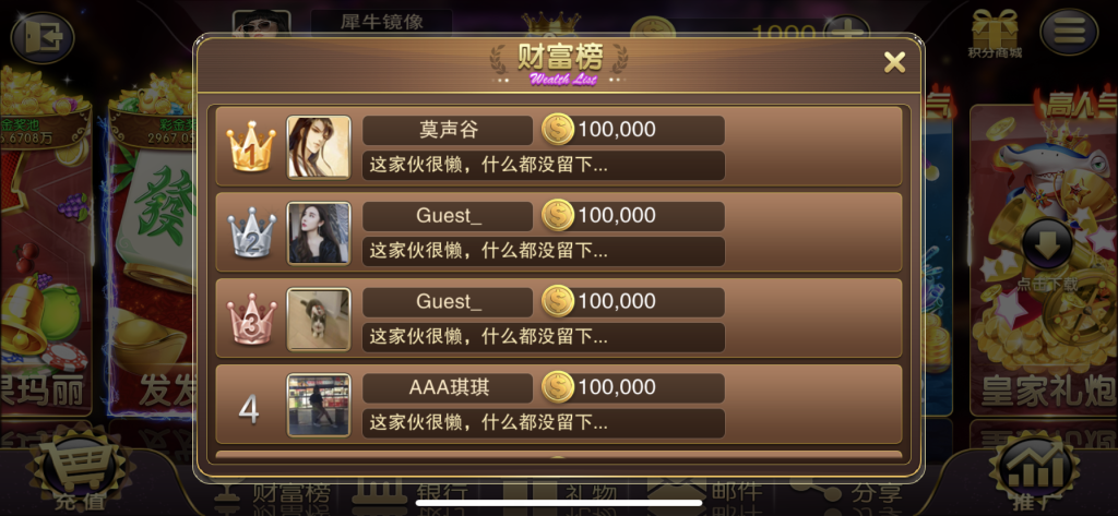 图片[7]-富贵5系列封神版镜像一键搭建/带详细搭建教程-源码快车