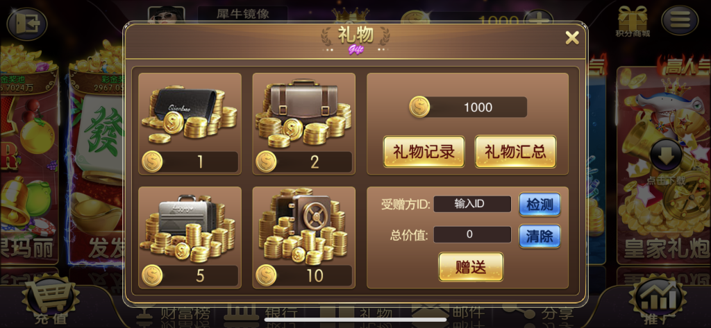 图片[8]-富贵5系列封神版镜像一键搭建/带详细搭建教程-源码快车