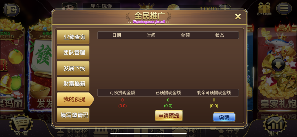 图片[9]-富贵5系列封神版镜像一键搭建/带详细搭建教程-源码快车