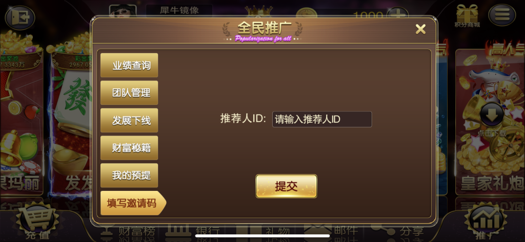 图片[10]-富贵5系列封神版镜像一键搭建/带详细搭建教程-源码快车