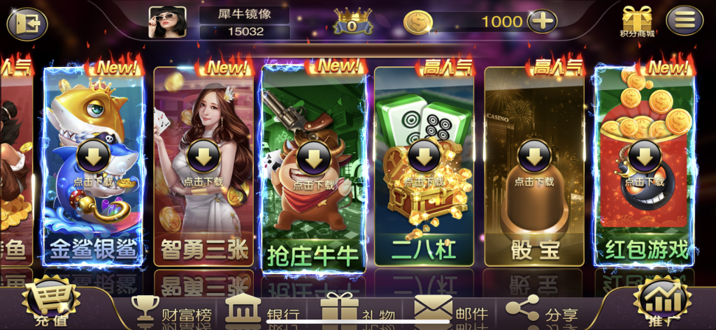 图片[3]-富贵5系列封神版镜像一键搭建/带详细搭建教程-源码快车