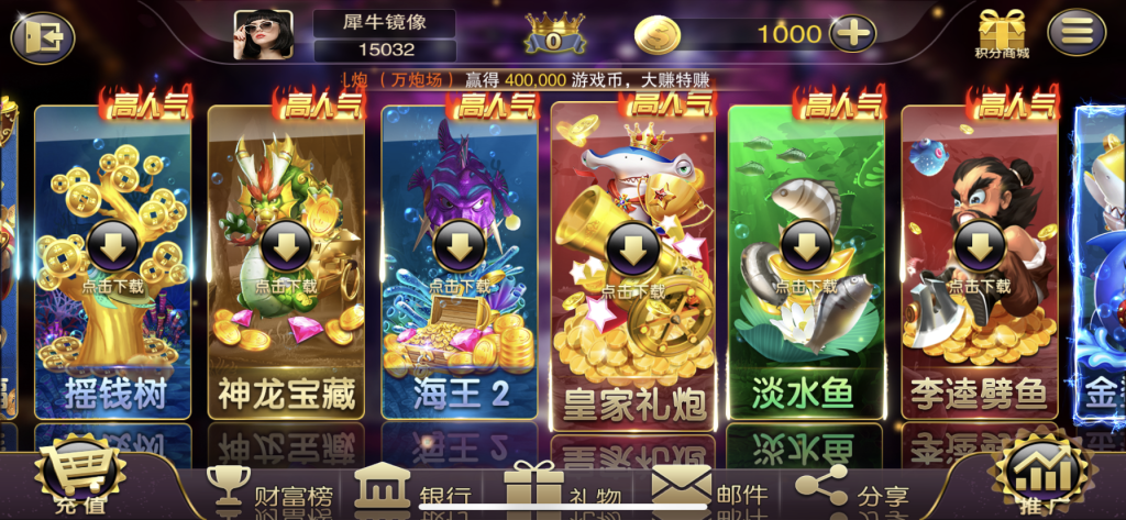 图片[2]-富贵5系列封神版镜像一键搭建/带详细搭建教程-源码快车