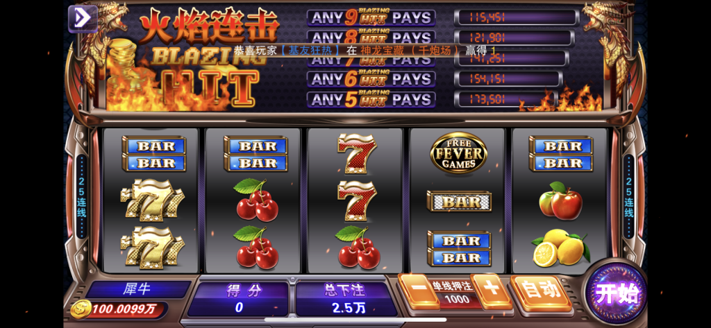 图片[13]-富贵5系列封神版镜像一键搭建/带详细搭建教程-源码快车