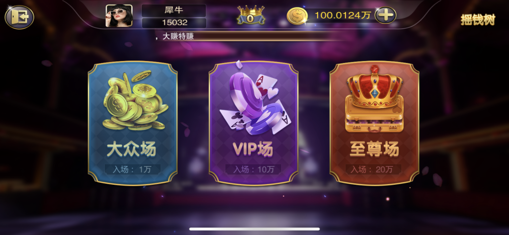 图片[15]-富贵5系列封神版镜像一键搭建/带详细搭建教程-源码快车