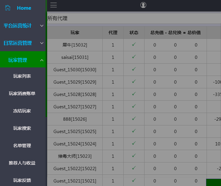 图片[29]-富贵5系列封神版镜像一键搭建/带详细搭建教程-源码快车