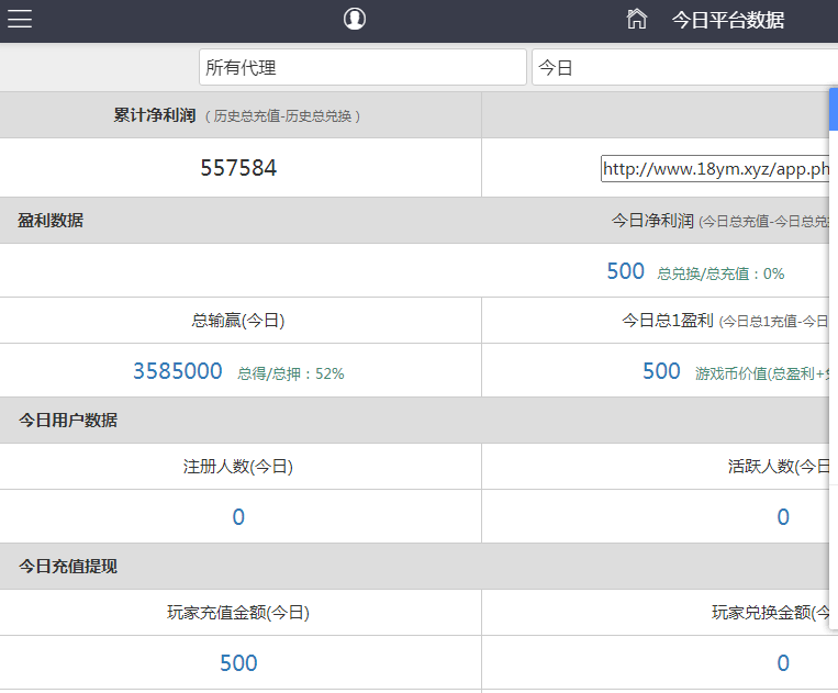 图片[21]-富贵5系列封神版镜像一键搭建/带详细搭建教程-源码快车