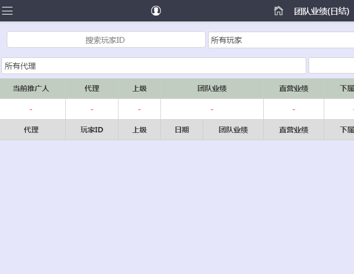 图片[22]-富贵5系列封神版镜像一键搭建/带详细搭建教程-源码快车