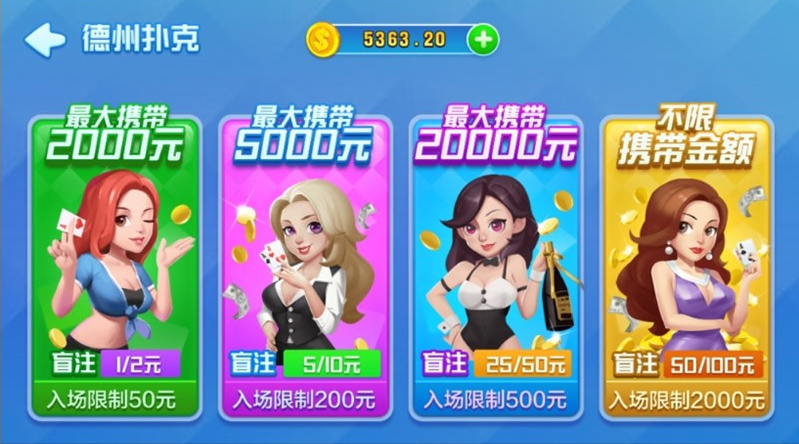 图片[3]-火萤娱乐仿蓝月版完整全套组件-源码快车