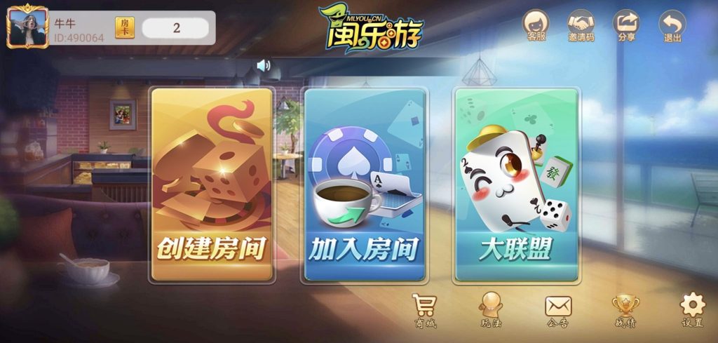 量推二开-七七娱乐-全网独家首发+功能完善+商业运营双端带搭建教程-源码快车