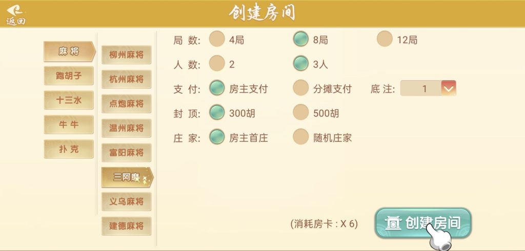 图片[8]-量推二开-七七娱乐-全网独家首发+功能完善+商业运营双端带搭建教程-源码快车