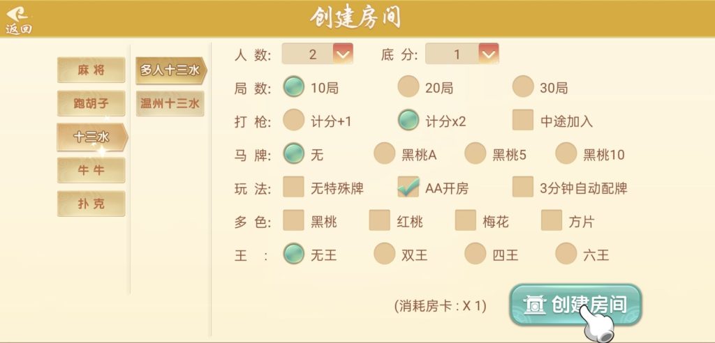 图片[11]-量推二开-七七娱乐-全网独家首发+功能完善+商业运营双端带搭建教程-源码快车