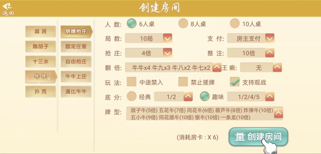 图片[13]-量推二开-七七娱乐-全网独家首发+功能完善+商业运营双端带搭建教程-源码快车