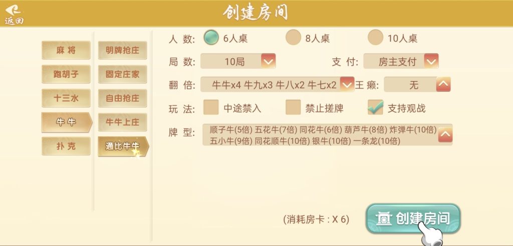 图片[15]-量推二开-七七娱乐-全网独家首发+功能完善+商业运营双端带搭建教程-源码快车