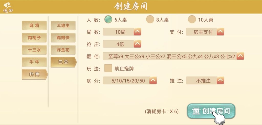 图片[19]-量推二开-七七娱乐-全网独家首发+功能完善+商业运营双端带搭建教程-源码快车