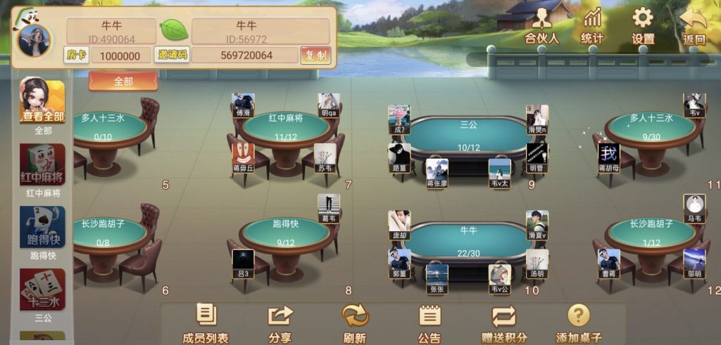 图片[23]-量推二开-七七娱乐-全网独家首发+功能完善+商业运营双端带搭建教程-源码快车