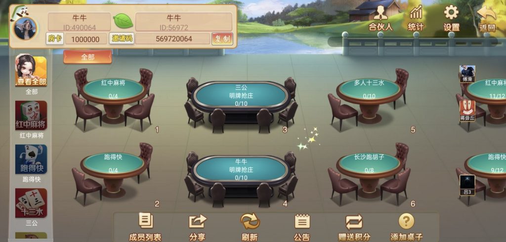 图片[24]-量推二开-七七娱乐-全网独家首发+功能完善+商业运营双端带搭建教程-源码快车