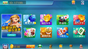 网狐系列天天娱乐+搭建教程-源码快车