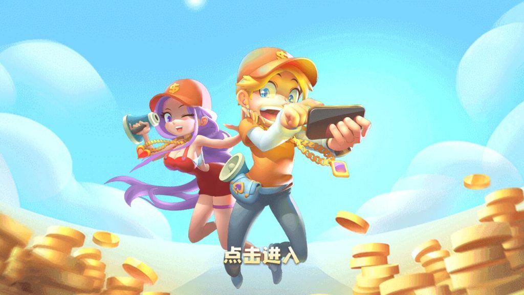 奇门猫娱乐卡通风格版 服务器直接打包-源码快车